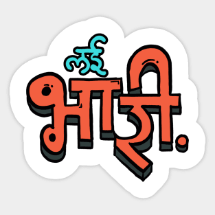 Lai Bhaari Sticker